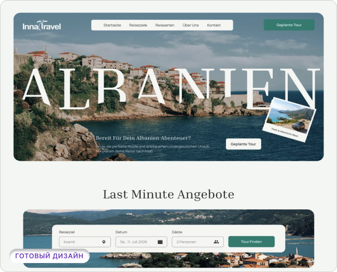 Готовый дизайн туристического сайта InnaTravel